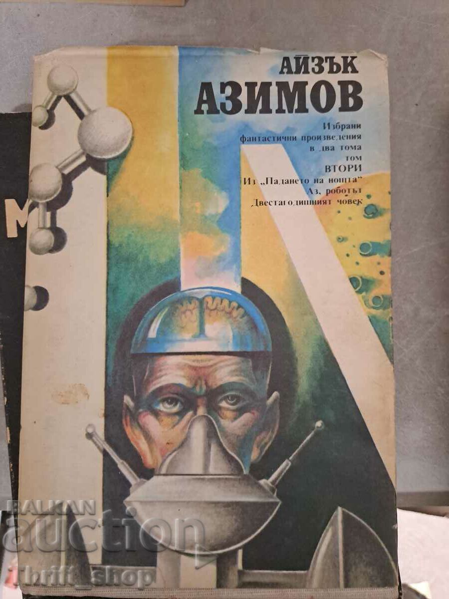Isaac Asimov Τόμος 2