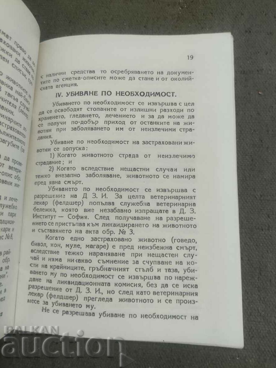 DZI : Guide to animal insurance - 5 DZI : Guide to animal insurance - 5