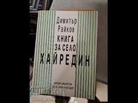 Book about the village of Hairedin Dimitar Raykov
