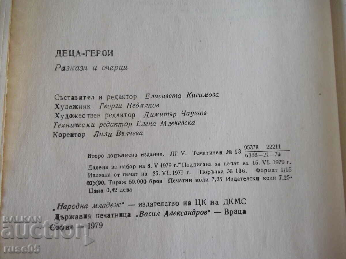 Book "Children-heroes - Collection" - 114 pages. - 6 Book "Children-heroes - Collection" - 114 pages. - 6