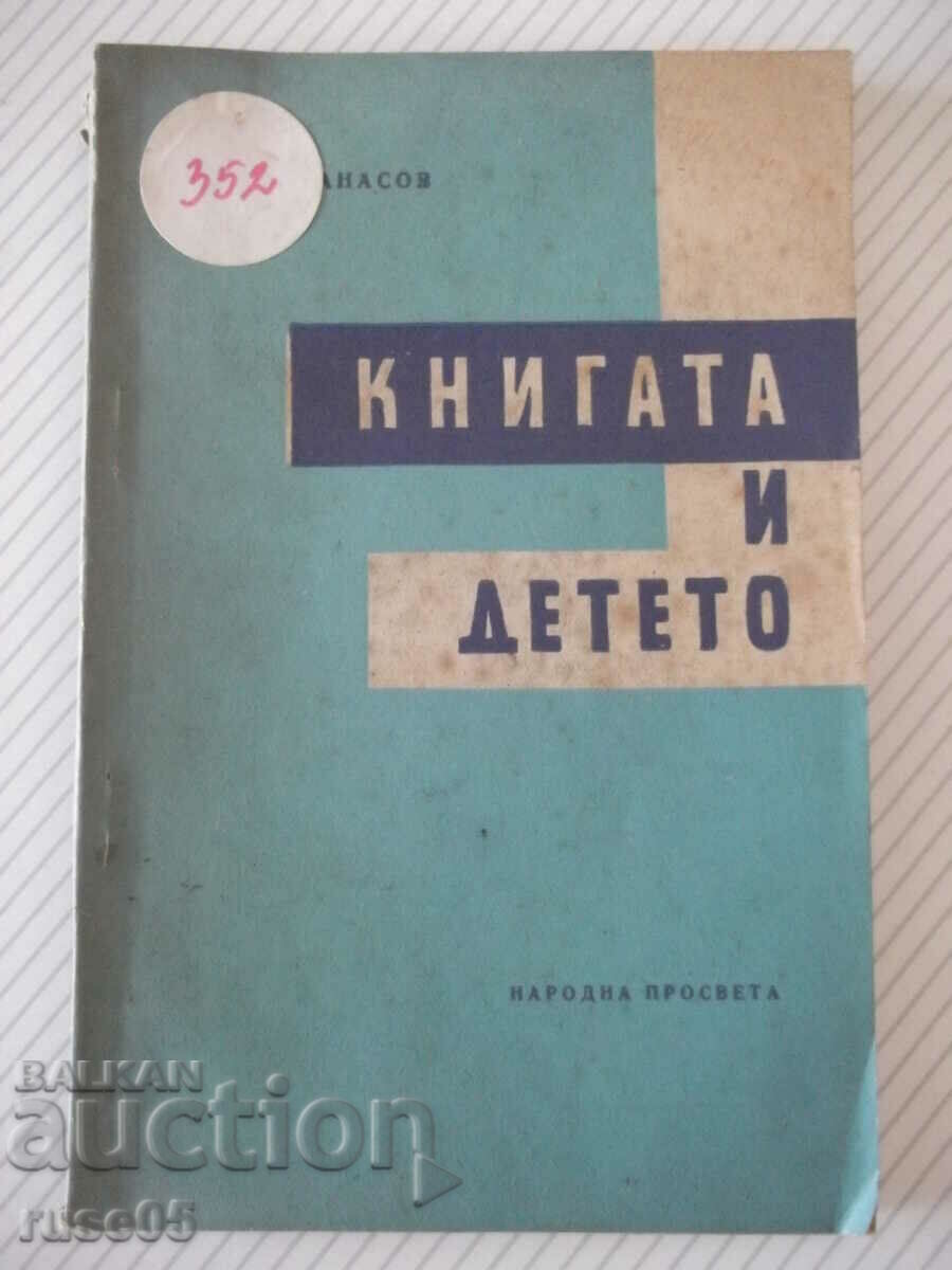 Βιβλίο "Το βιβλίο και το παιδί - Zhecho Atanasov" - 114 σελίδες.