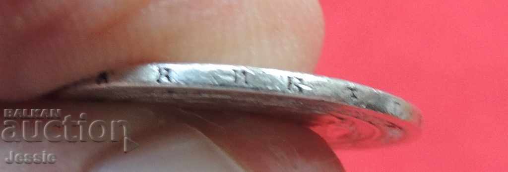 Auction 1 BGN 1882 curio #1 PAZIBULGARIA Auction 1 BGN 1882 curio #1 PAZIBULGARIA