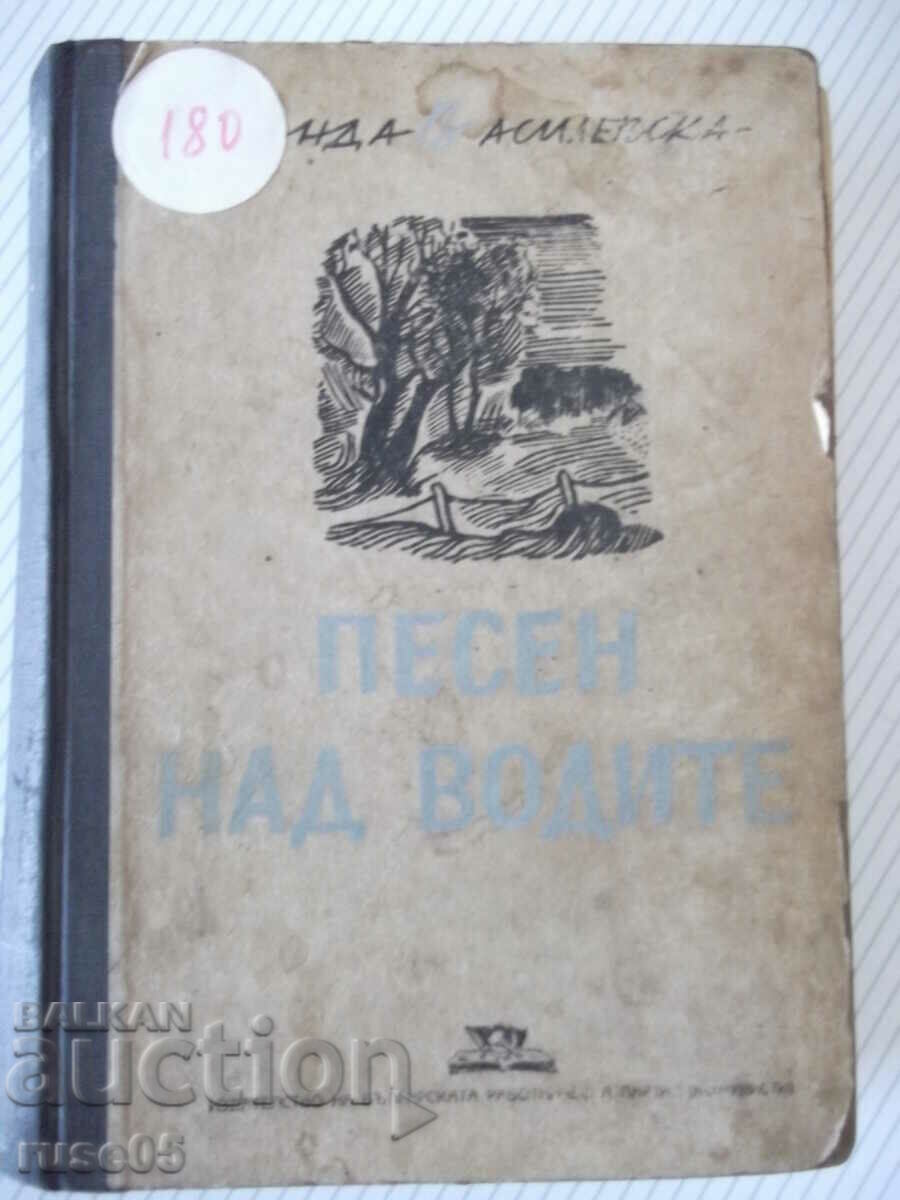 Βιβλίο "Τραγούδι πάνω από τα νερά - Vanda Vasilevska" - 572 σελίδες.