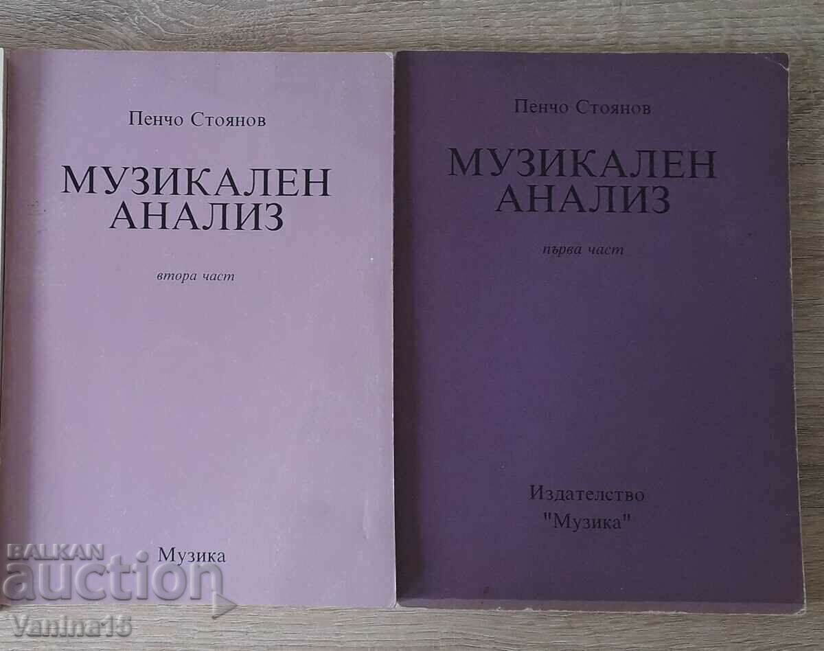Delivery of Textbooks on solfege, harmony, music. analysis, polyphony Delivery of Textbooks on solfege, harmony, music. analysis, polyphony