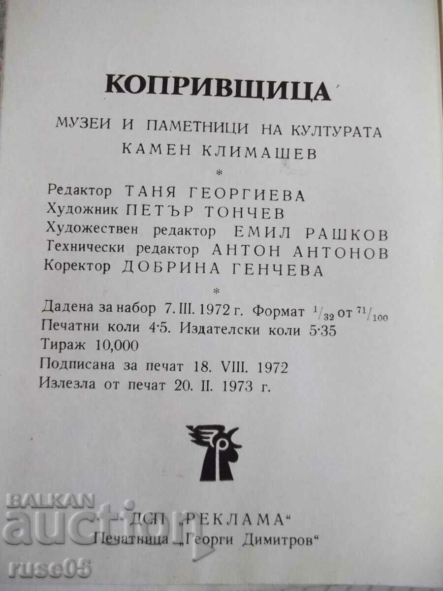Βιβλίο "Koprivshtitsa - σπίτια-μουσεία...-Kamen Klimashev" - 134 σελίδες. - 6 Βιβλίο "Koprivshtitsa - σπίτια-μουσεία...-Kamen Klimashev" - 134 σελίδες. - 6