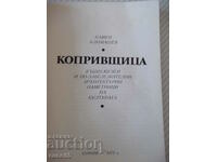 Cartea „Koprivshtitsa - case-muzee...-Kamen Klimashev” - 134 pagini.