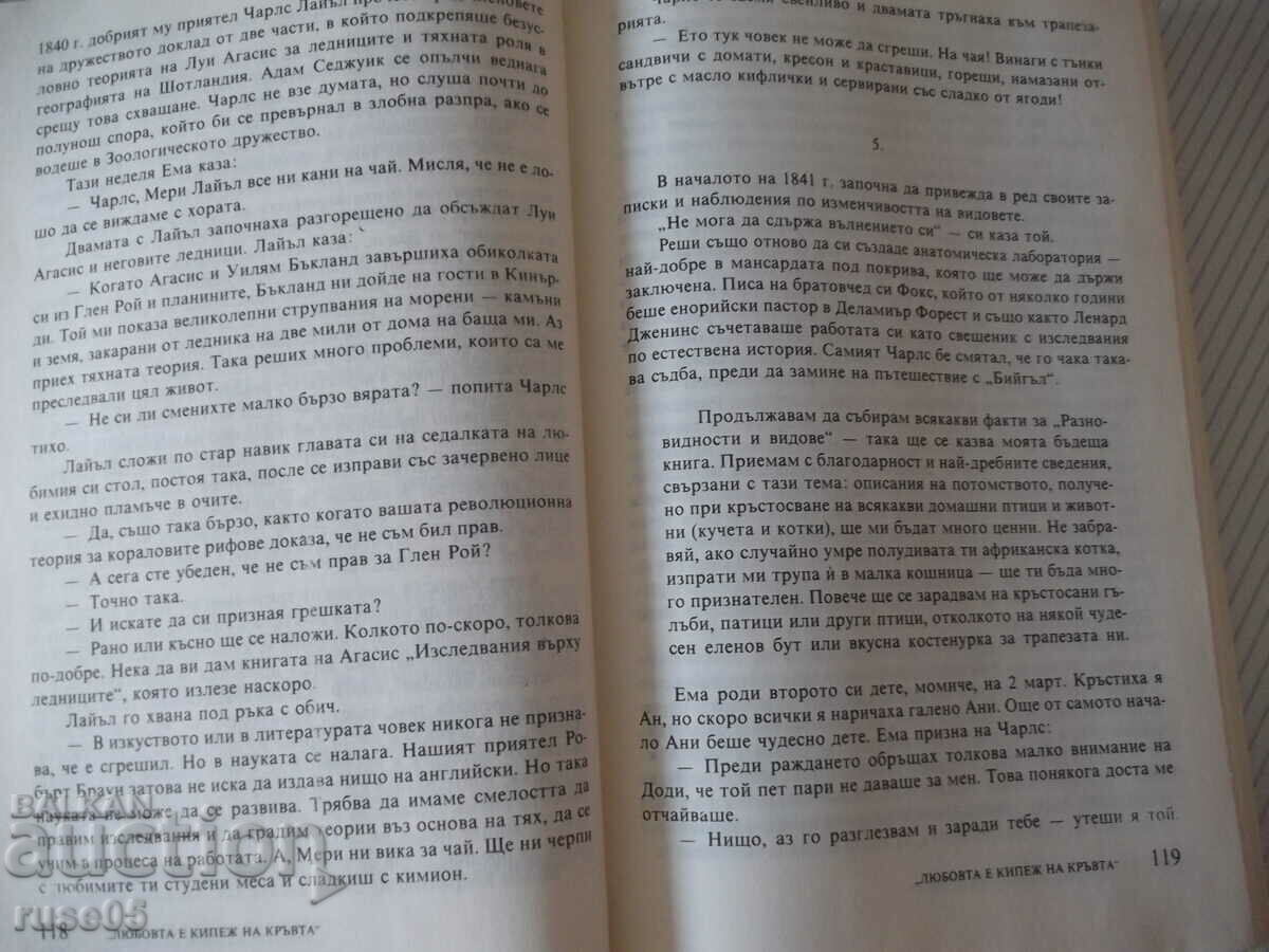 Auction Book "The Origin...-Part 2-Irving Stone" - 472 pages. Auction Book "The Origin...-Part 2-Irving Stone" - 472 pages.
