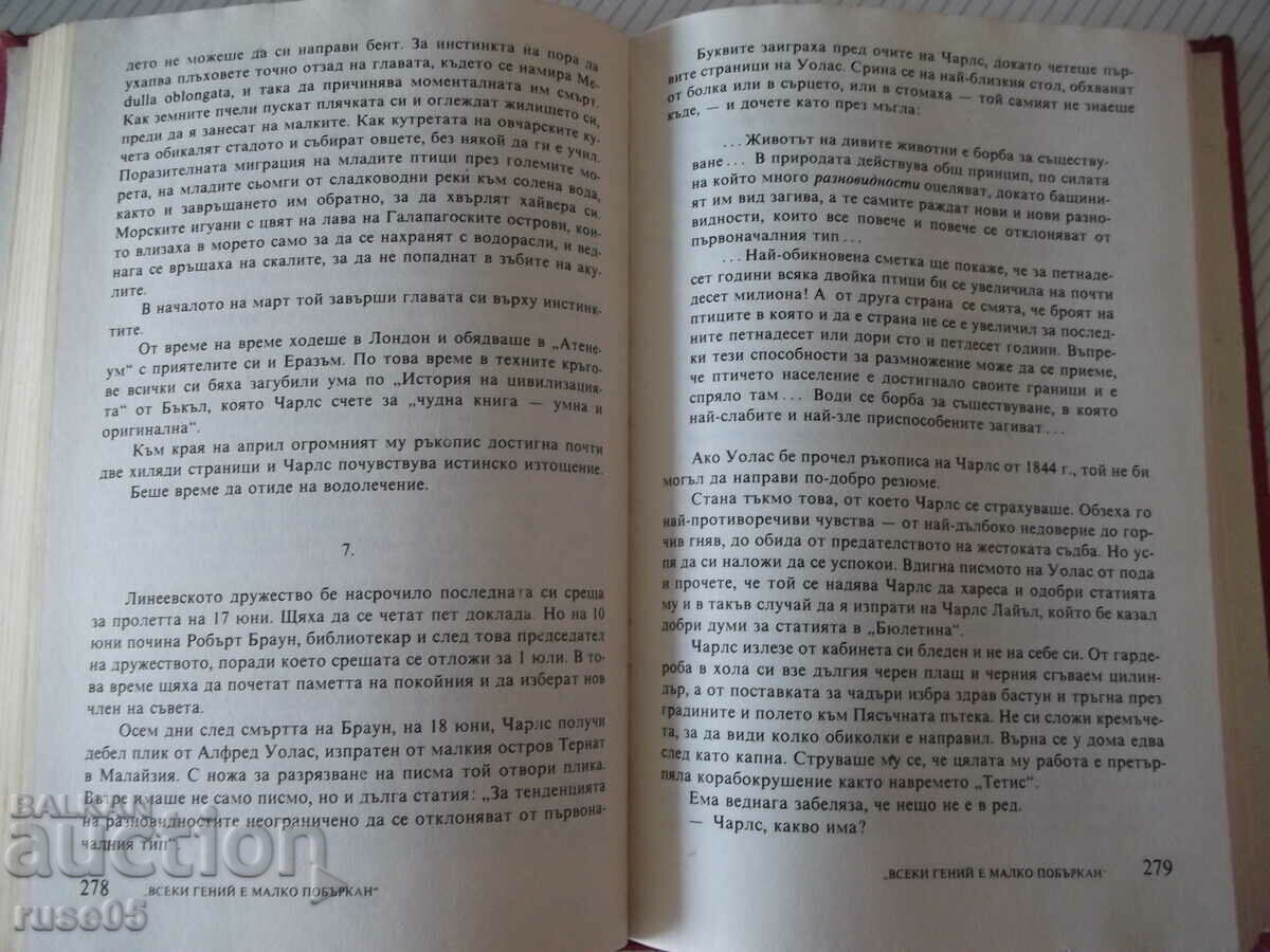Delivery of Book "The Origin...-Part 2-Irving Stone" - 472 pages. Delivery of Book "The Origin...-Part 2-Irving Stone" - 472 pages.