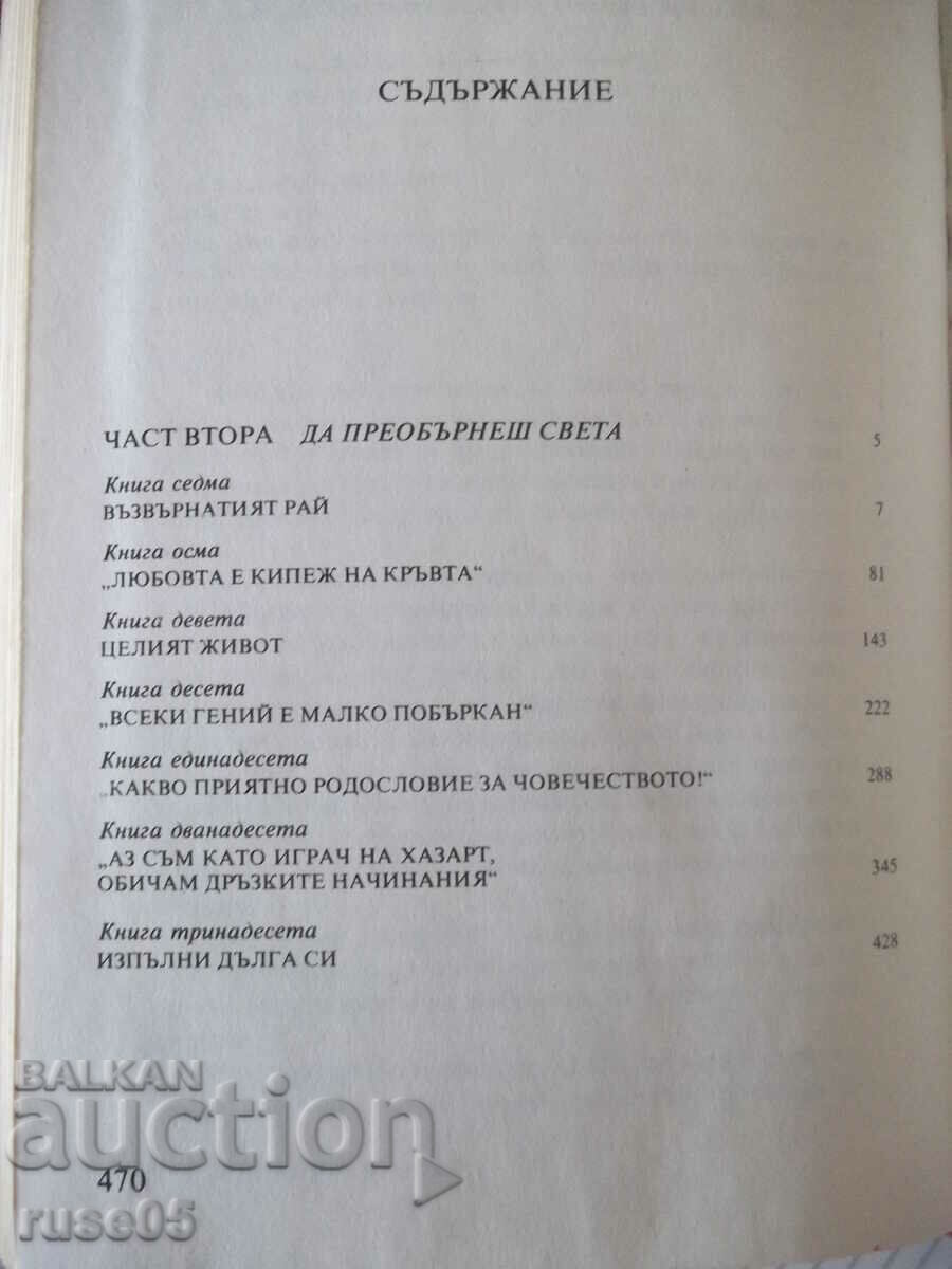 Book "The Origin...-Part 2-Irving Stone" - 472 pages. - 5 Book "The Origin...-Part 2-Irving Stone" - 472 pages. - 5