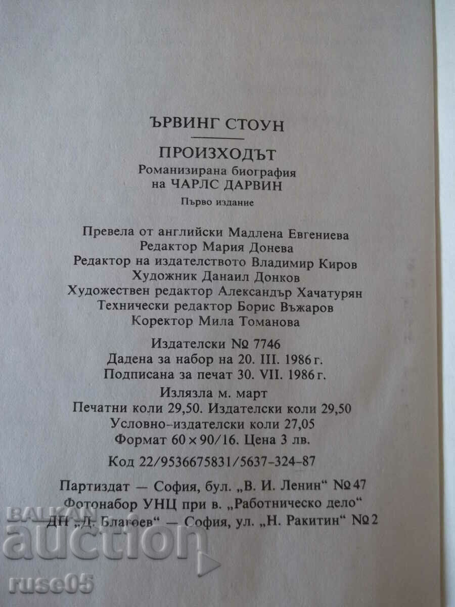 Book "The Origin...-Part 2-Irving Stone" - 472 pages. - 6 Book "The Origin...-Part 2-Irving Stone" - 472 pages. - 6