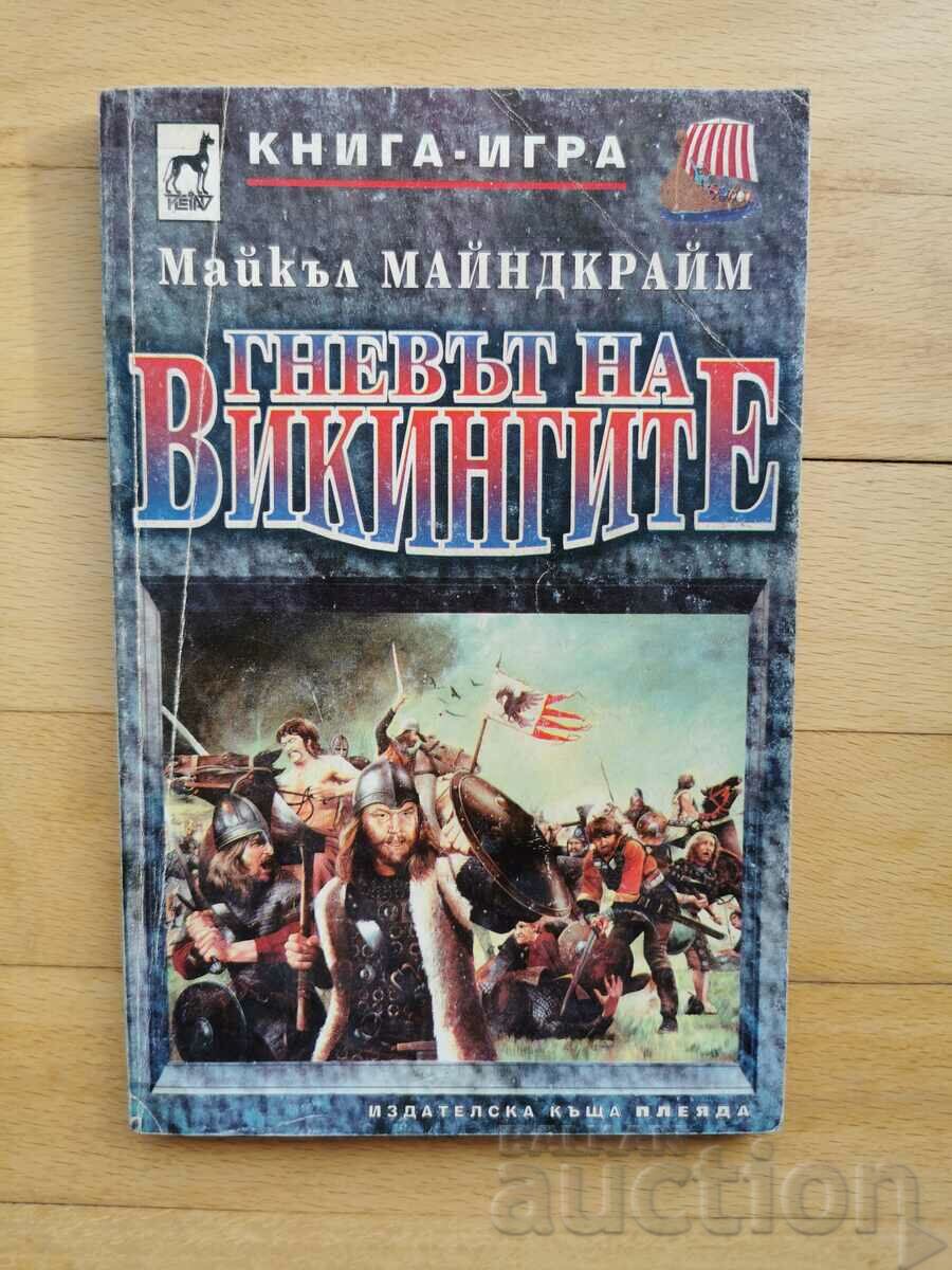 Книга-игра: Гневът на викингите - Майкъл Майндкрайм