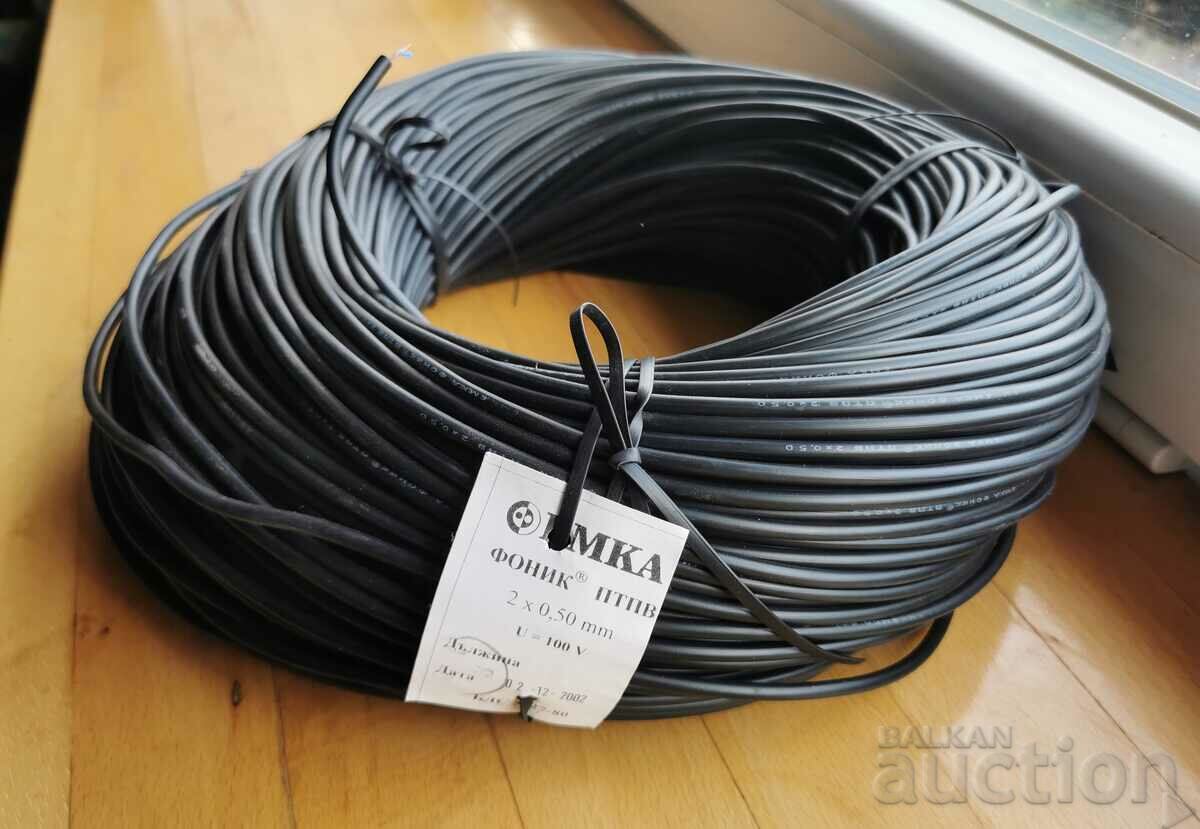 Signal cable ~200m.
