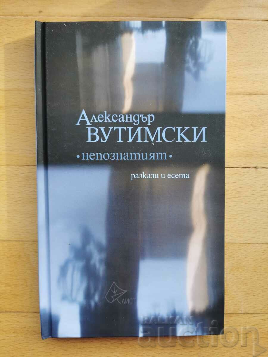 Alexander Vutimski - povestiri și eseuri