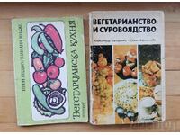 2 cărți vechi de gătit vegetariene - Gratuit livrare