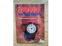 Alchimia timpului - Alexander Marinov - Liber livrare
