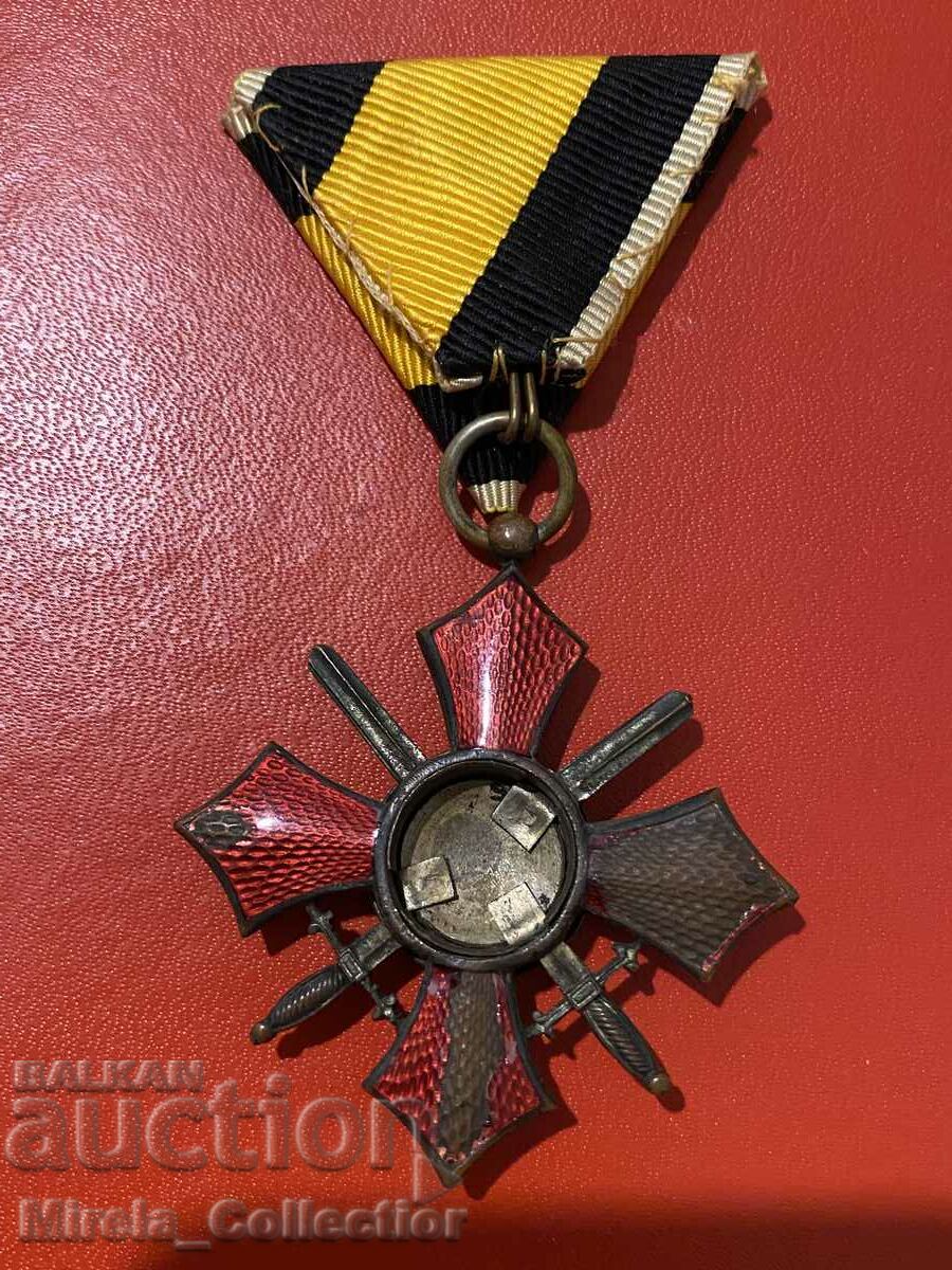 Δημοπρασία Τάγμα Στρατιωτικής Αξίας 5ου βαθμού Βασίλειο της Βουλγαρίας Δημοπρασία Τάγμα Στρατιωτικής Αξίας 5ου βαθμού Βασίλειο της Βουλγαρίας