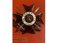 Кръст орден за храброст 1945 г. на винт Милошев