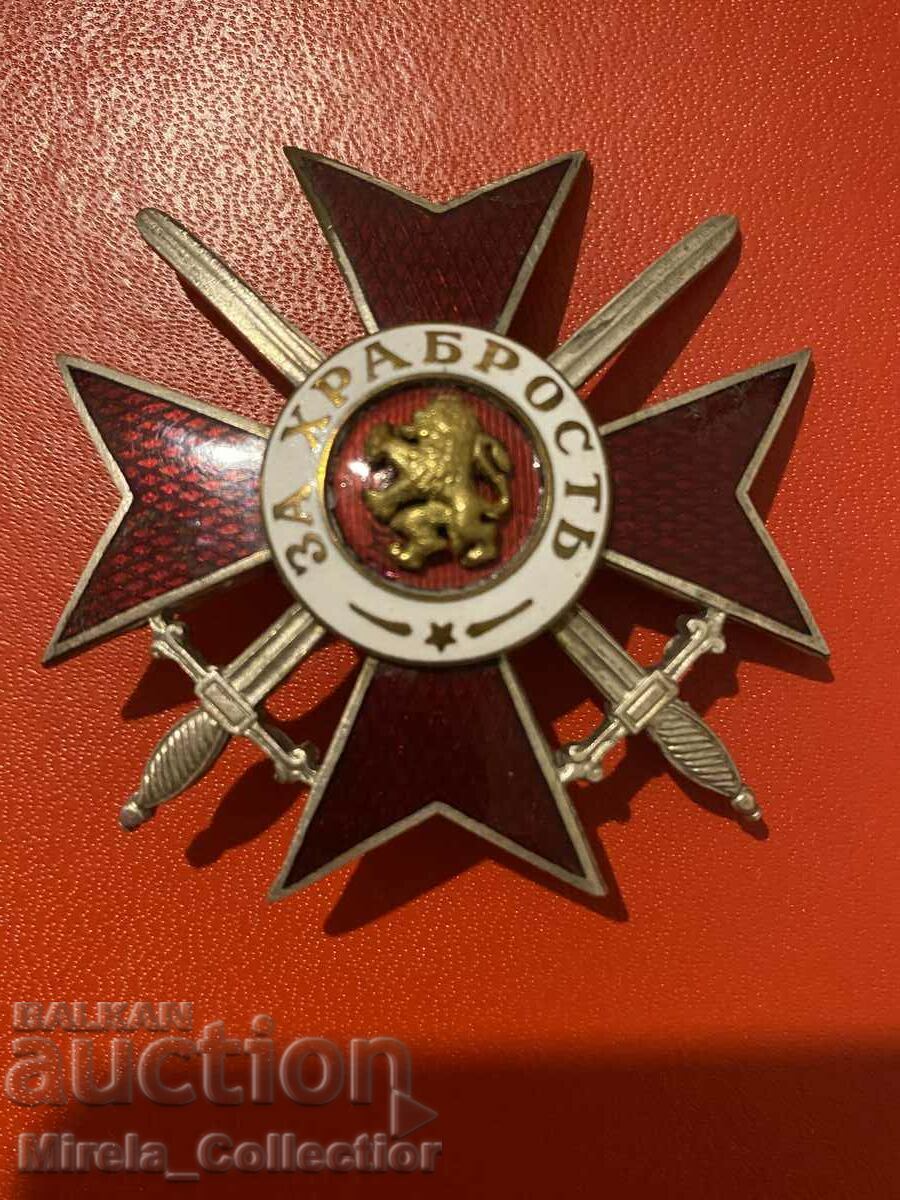 Български орден кръст за храброст 1945 г.