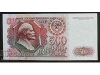 500 ρούβλια, ρούβλια, Ρωσία, 1992 UNC