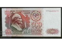 500 рубли , rubles , Russia , Русия , 1992 г. UNC