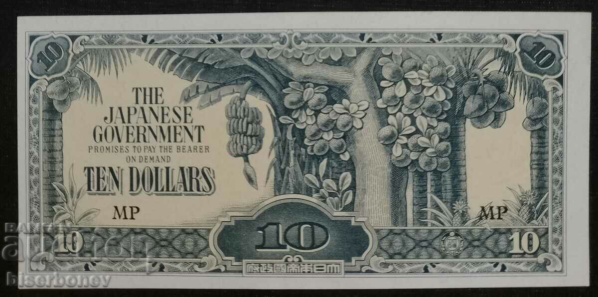 10 USD Ocupația japoneză din Malaya, 1943 UNC