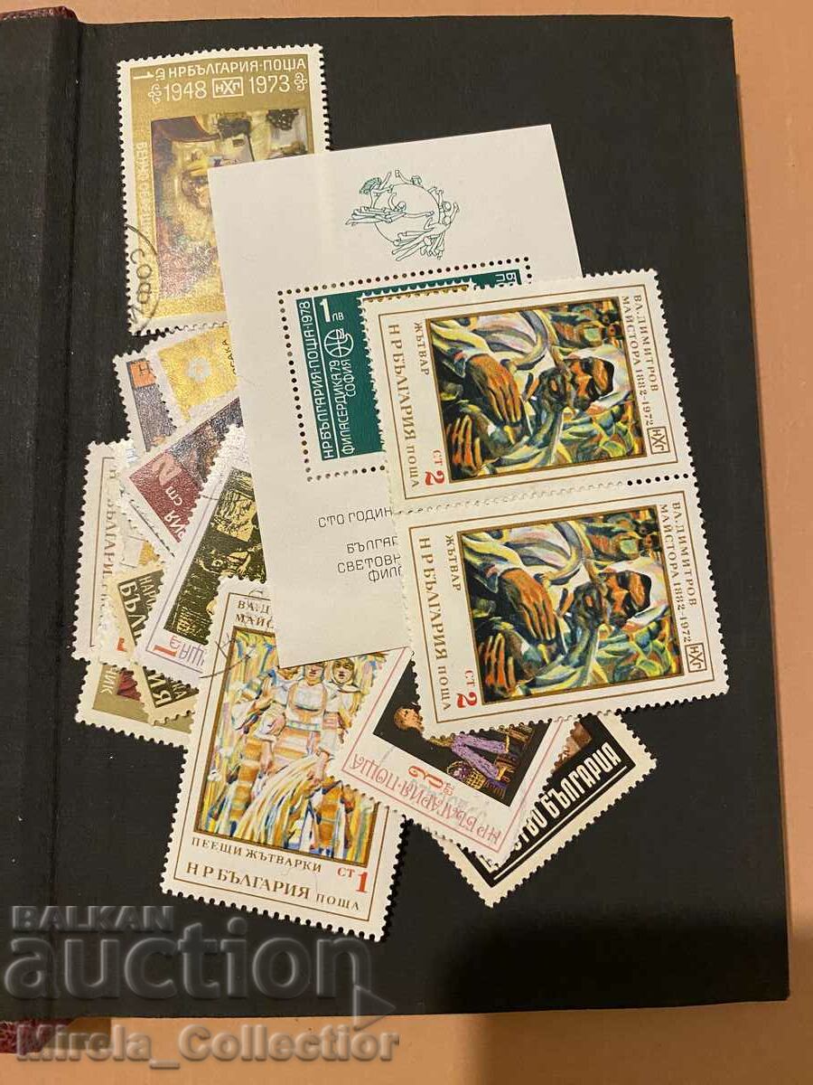 Folder with postage stamps postage stamp Bulgaria post