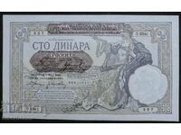 100 динара Сърбия , 100 dinara Serbia 1941 г. UNC