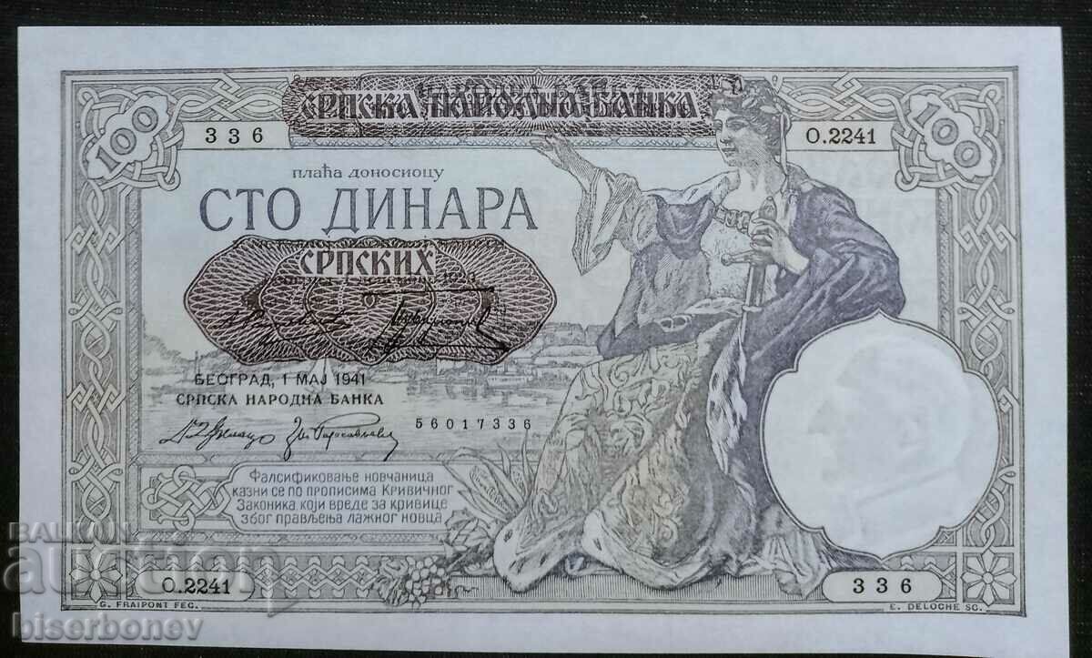 500 динара Сърбия , 500 dinara Serbia UNC , 1941 г.