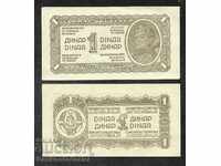 Iugoslavia 1 Dinar 1944 Pick 48 aUnc No 6