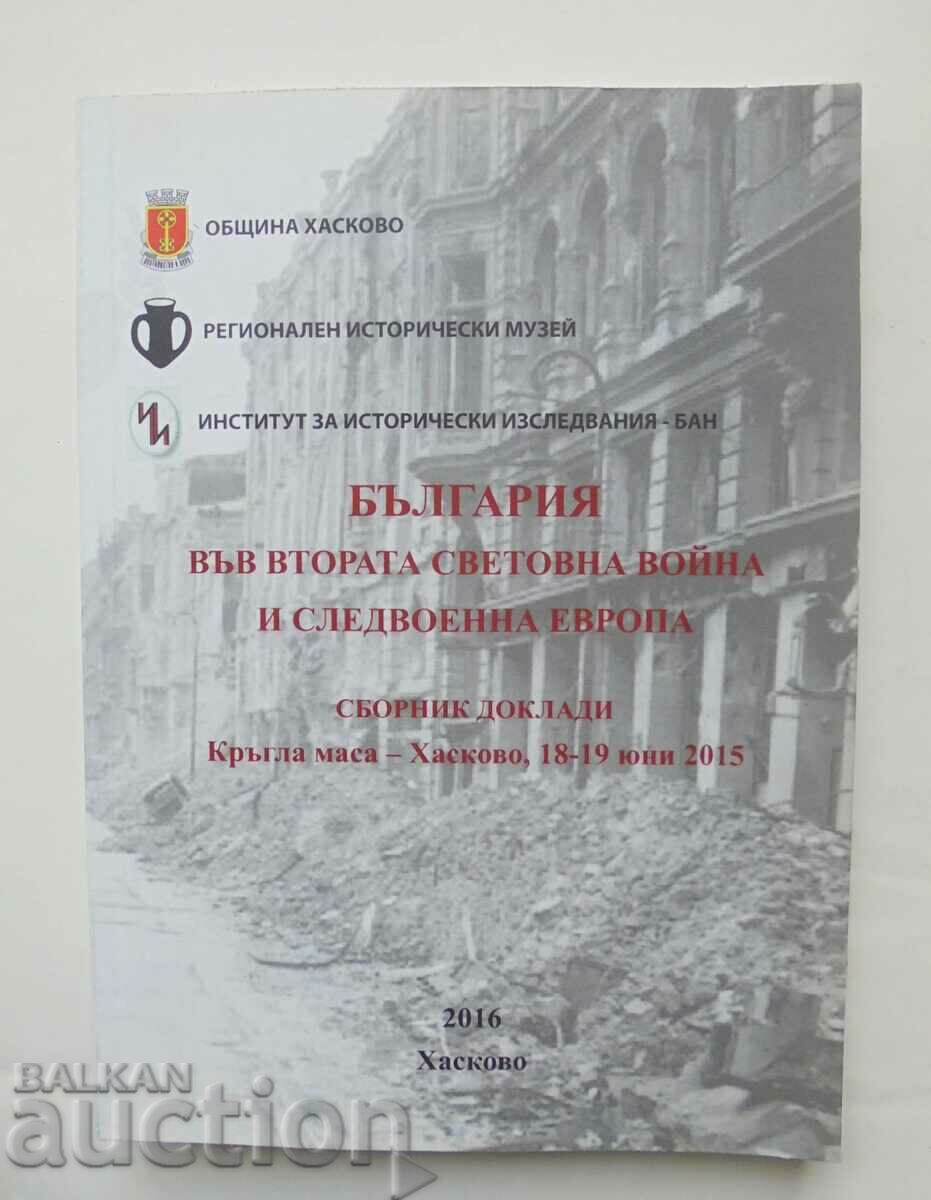 Bulgaria in the Second World War and post-war Europe 2016