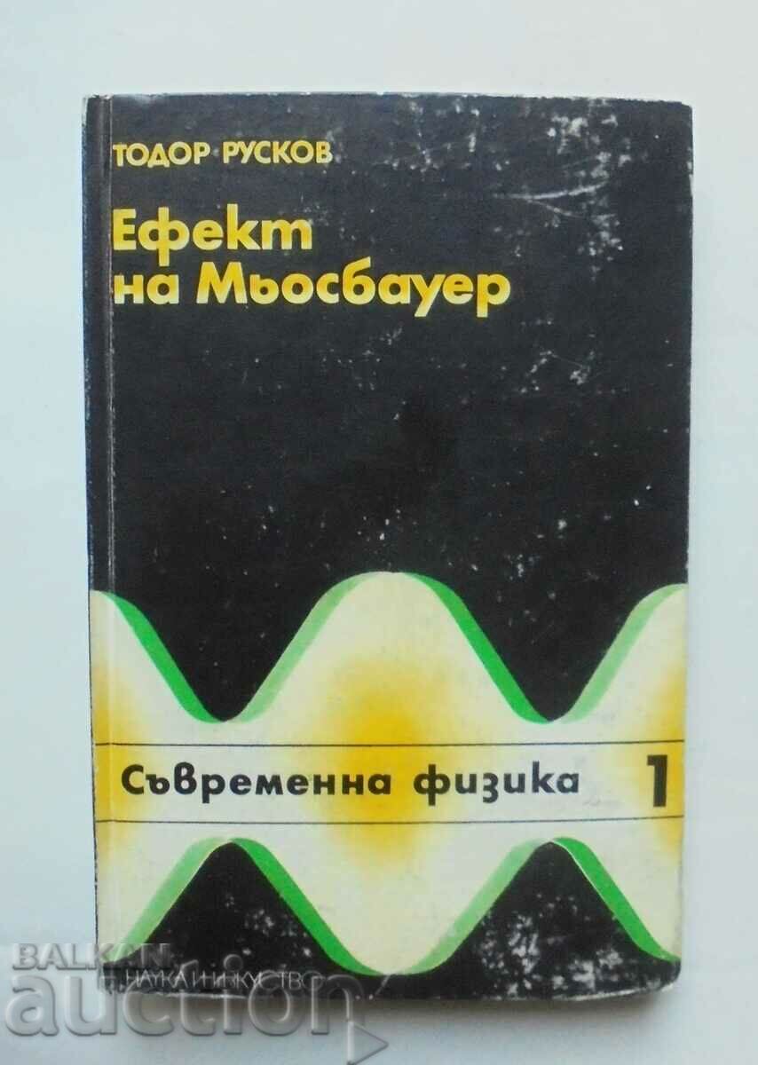 Efectul Mössbauer - Todor Ruskov 1975 Fizica modernă