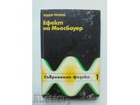 Mössbauer Effect - Todor Ruskov 1975 Σύγχρονη Φυσική
