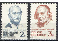 1962. Βέλγιο. επετείους.