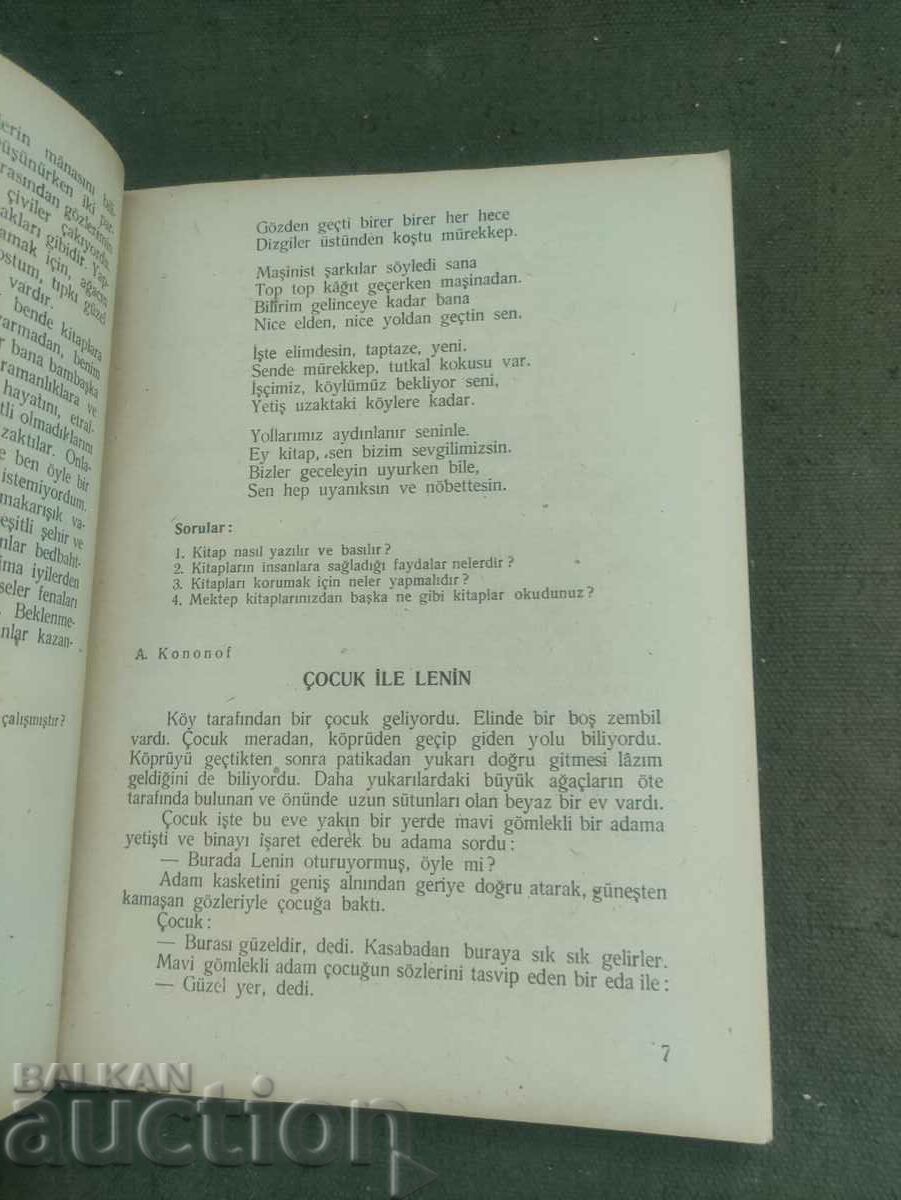 Delivery of Christology for 5th grade in Turkish language "Okuma kitabi" V Delivery of Christology for 5th grade in Turkish language "Okuma kitabi" V