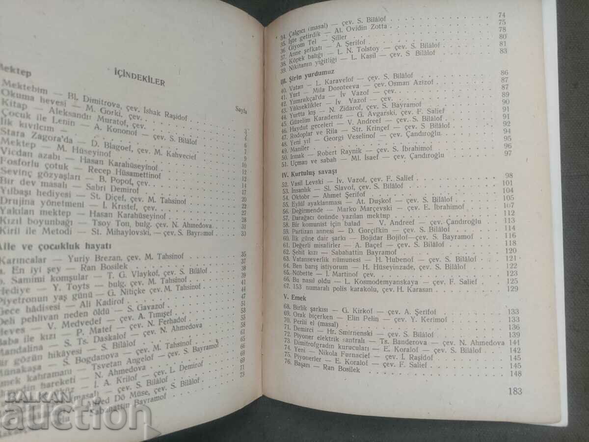 Christology for 5th grade in Turkish language "Okuma kitabi" V - 5 Christology for 5th grade in Turkish language "Okuma kitabi" V - 5