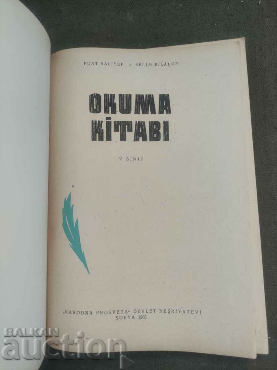 Christology for 5th grade in Turkish language "Okuma kitabi" V - 6 Christology for 5th grade in Turkish language "Okuma kitabi" V - 6