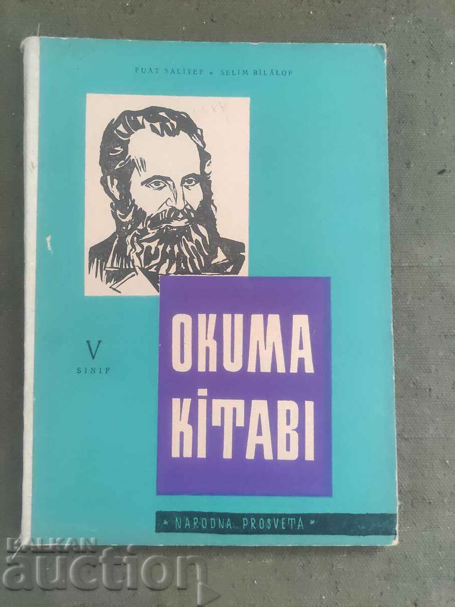 христоматия за  5 клас на турски език " Okuma kitabi " V