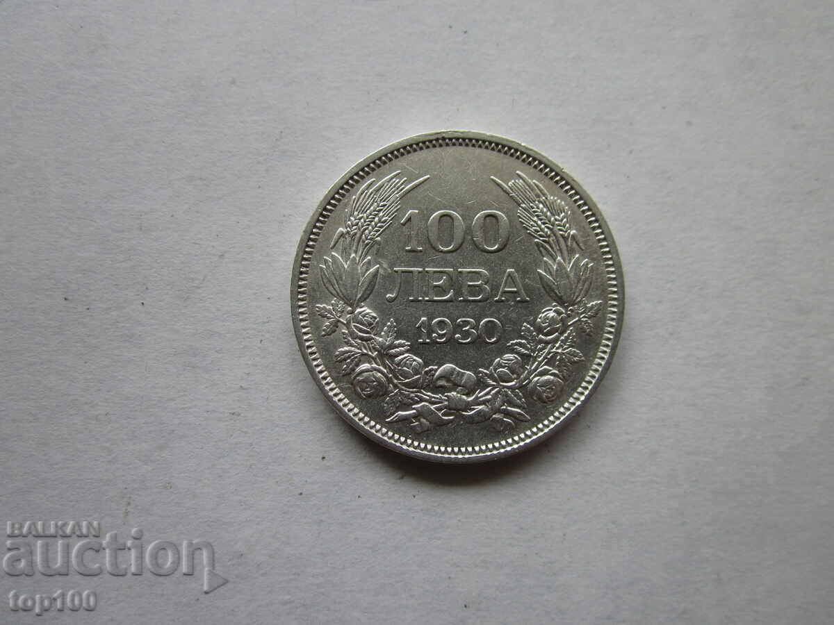 100 BGN 1930 EXCELLENT FROM 1 CENT BZC !!!