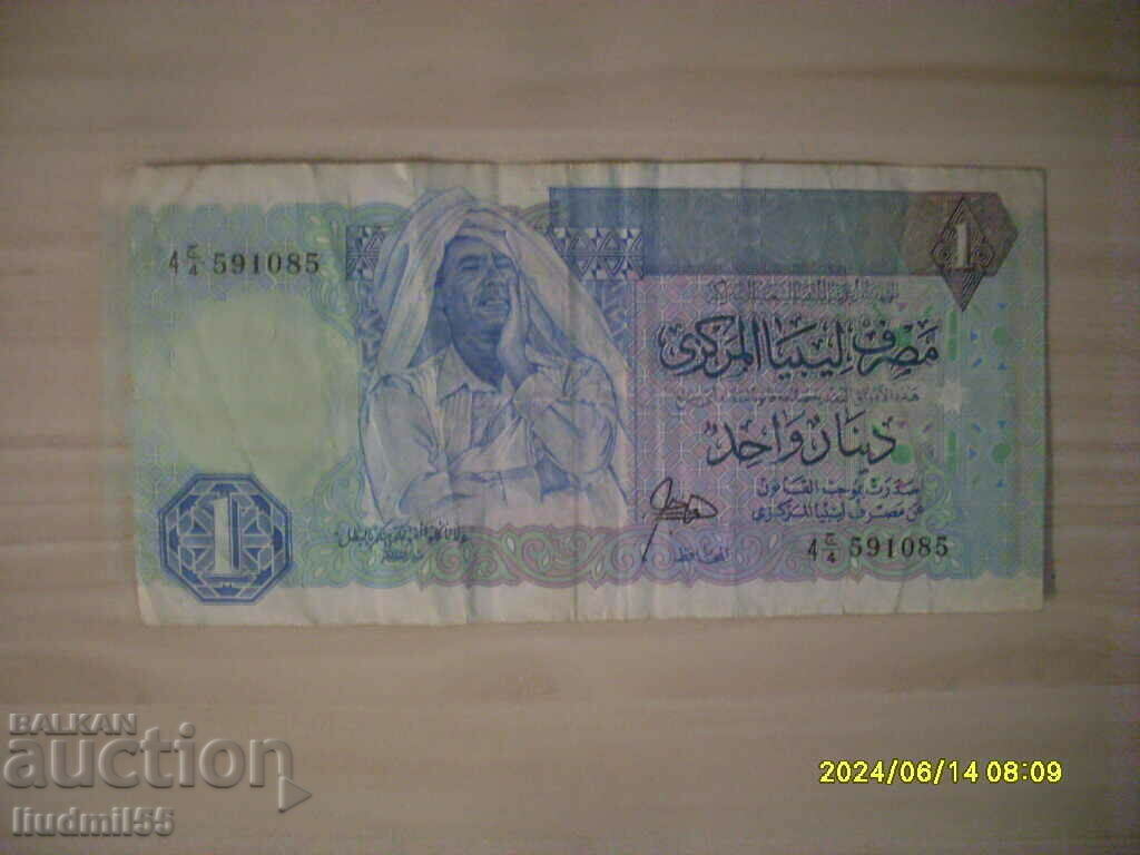 LIBYA - 1 DINAR THE LARGE BANKNOTE