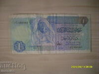 LIBYA - 1 DINAR THE LARGE BANKNOTE