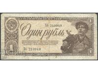 Ρωσία - ΕΣΣΔ - 1 ρούβλι 1938 - P#213a.3