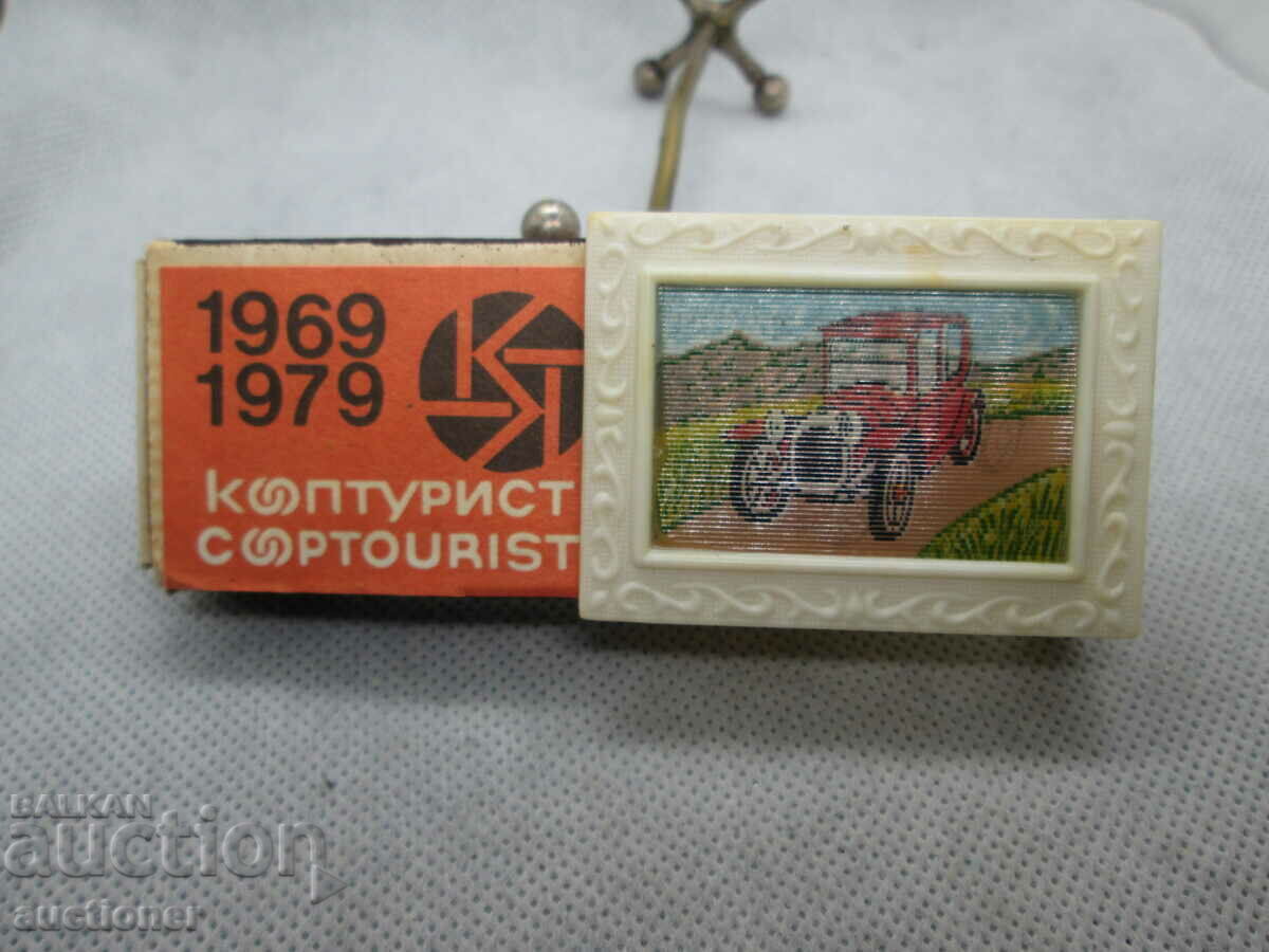 STAR MATCHBOX Trakiya Botev Plovdiv - 5 STAR MATCHBOX Trakiya Botev Plovdiv - 5