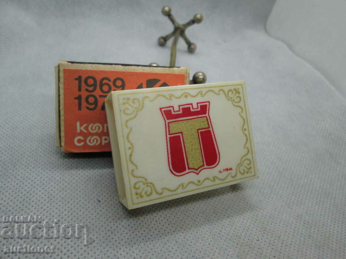 STAR MATCHBOX Trakiya Botev Plovdiv - 6 STAR MATCHBOX Trakiya Botev Plovdiv - 6