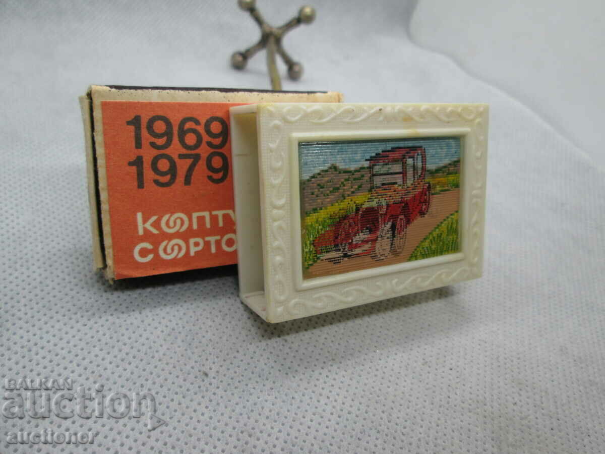 STAR MATCHBOX Trakiya Botev Plovdiv STAR MATCHBOX Trakiya Botev Plovdiv