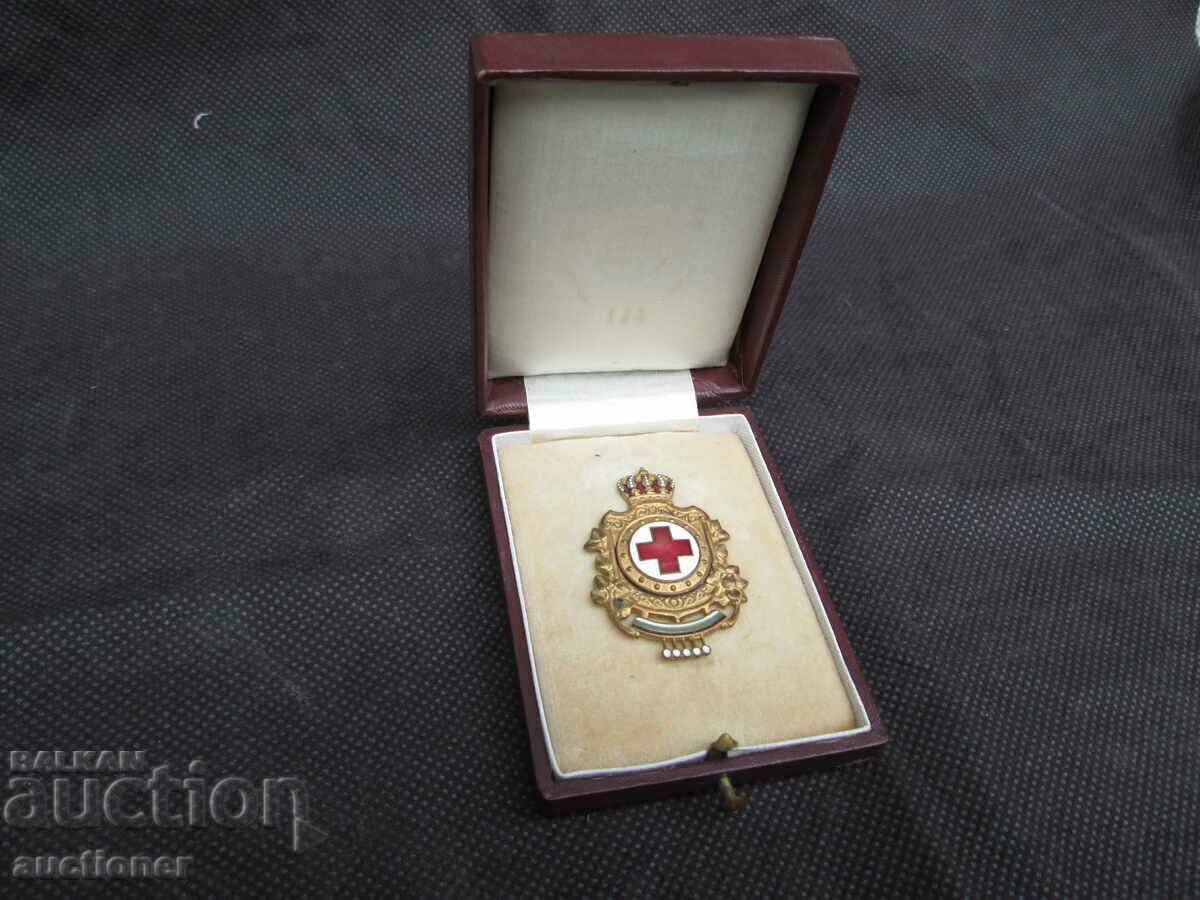 SEMNUL B.C.K. CRUCEA ROSIE REGATUL BULGARIA cu preț 200.00 BGN | € 102.26 SEMNUL B.C.K. CRUCEA ROSIE REGATUL BULGARIA cu preț 200.00 BGN | € 102.26