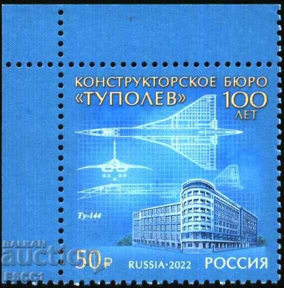 Pure brand Aviation Design Bureau Tupolev 2022 Rusia