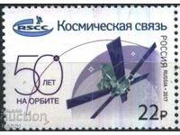 Чиста марка Космически комуникации Космос Сателит 2017 Русия