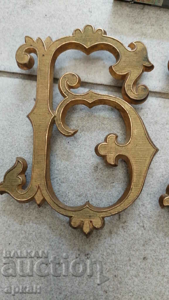 Auction  Royal monograms for valtrap Tsar Boris III