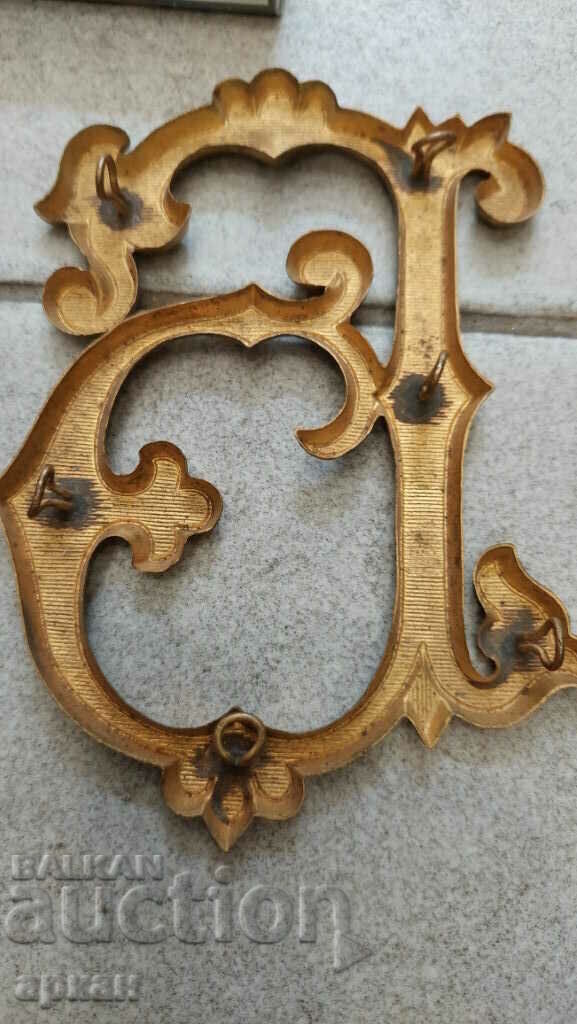 Royal monograms for valtrap Tsar Boris III - 6