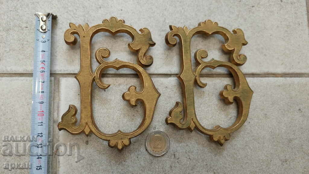 Royal monograms for valtrap Tsar Boris III - 7